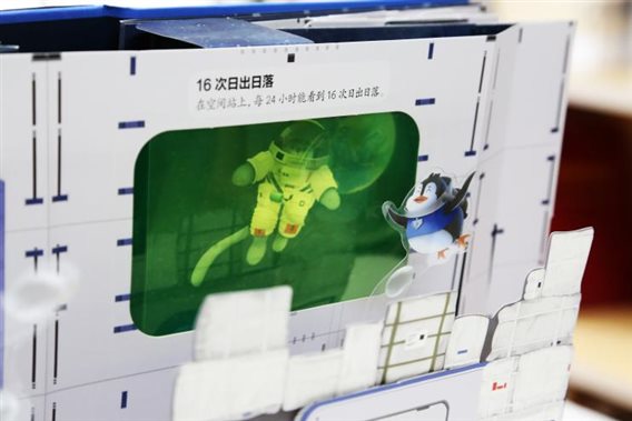图21