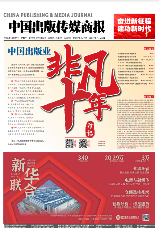 截图20221014211849.png