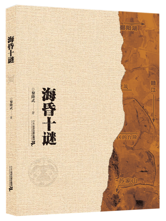 立封