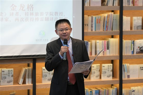 译者金龙格分享 李显杨 摄.JPG
