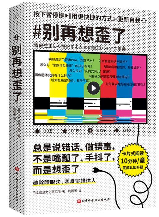 别想歪了.png