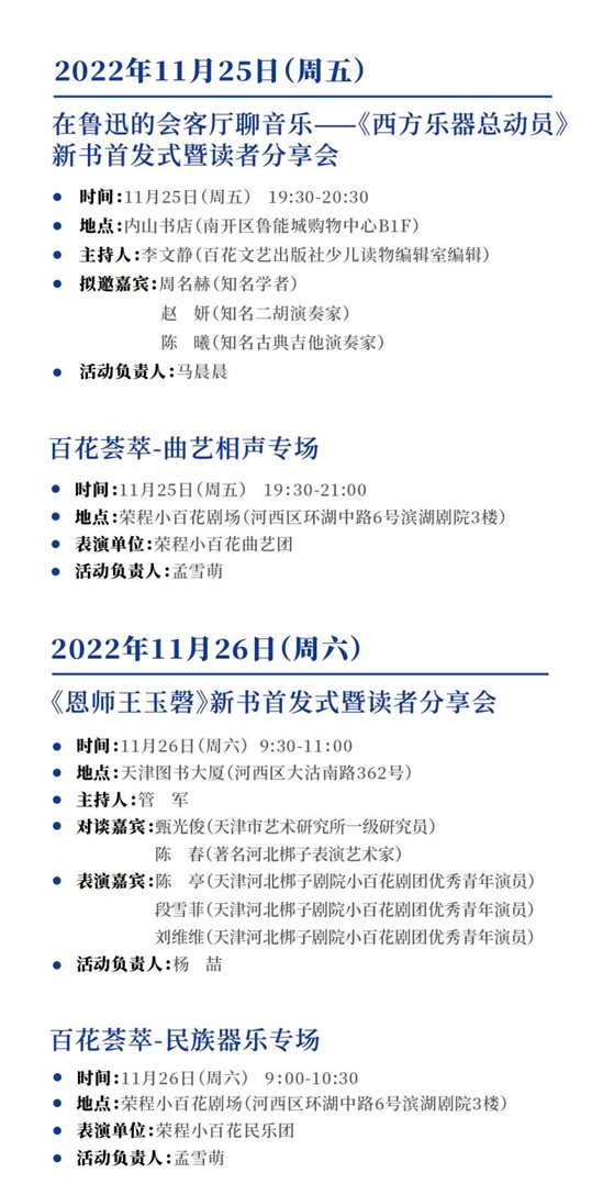 折页截图-05