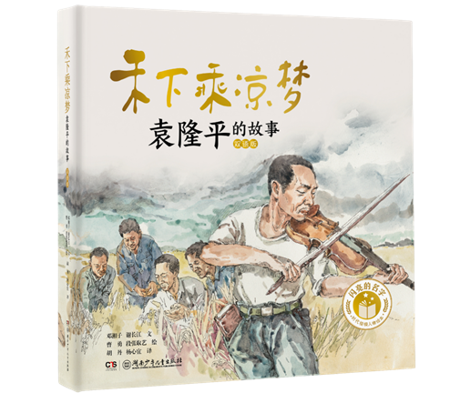 D:UsersyxdcDesktop微信图片_20221116112153.png
