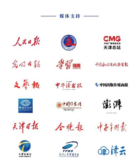 折页截图-08