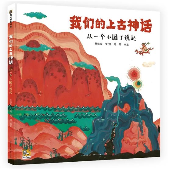 图片