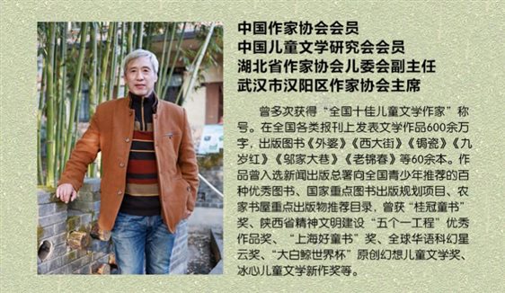 作者介绍
