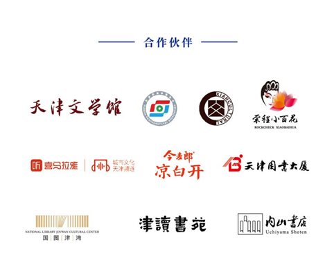 折页截图-07