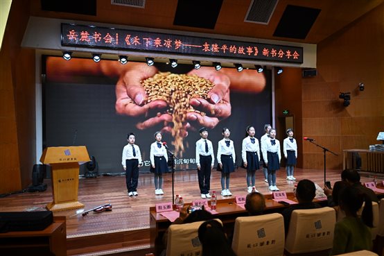 D:UsersAdminDesktop	.19禾下乘凉梦《禾下乘凉梦——袁隆平的故事》新闻通稿改开场表演1.JPG