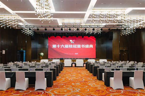 桂冠童书盛典.jpg