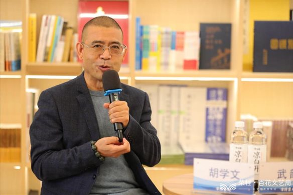 胡学文