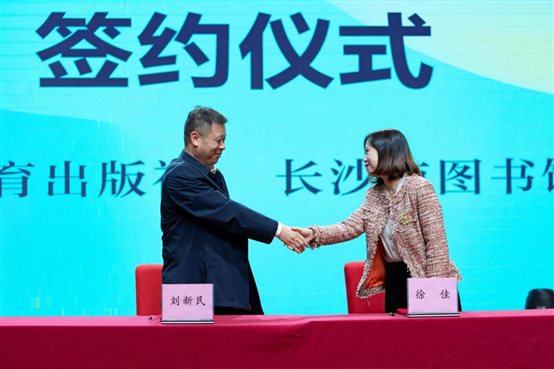 湖南教育2