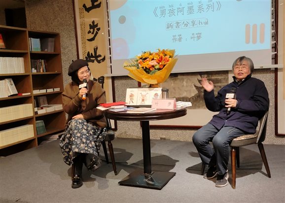 D:UsersyxdcDesktop2首届岳麓书会照亮童年的路——《男孩阿墨系列》新书分享会长沙举办奉荣梅老师与叶梦老师对谈.jpg