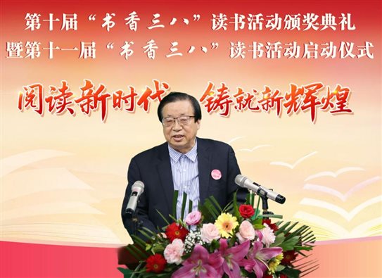 第十一届启动仪式现场合成郝振省