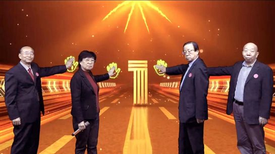 启动手势