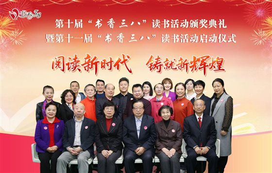 第十一届启动仪式现场合成全影
