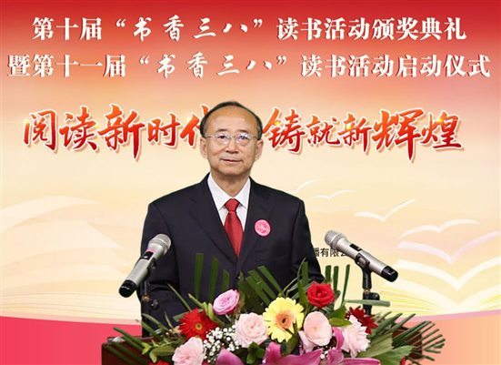 第十一届启动仪式现场合成金秘书长