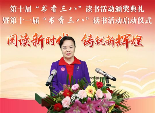 第十一届启动仪式现场合成邱岚