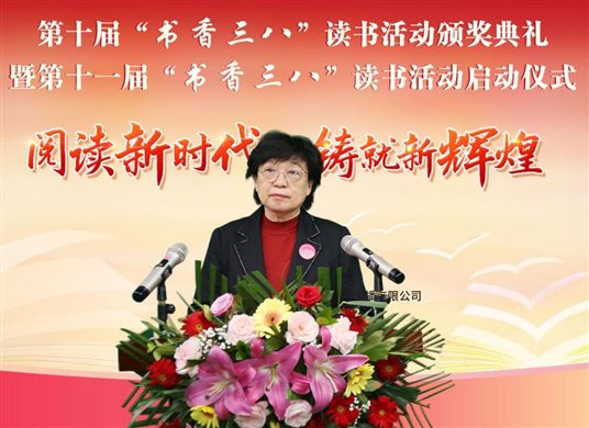 第十一届启动仪式现场合成张世平