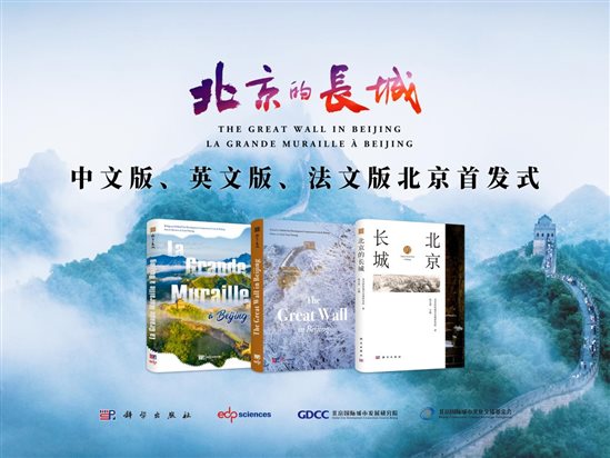 首发式背景