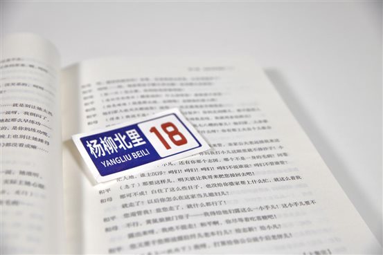 微信图片_20220127121812