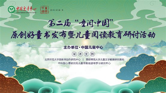 定版主视觉16.9