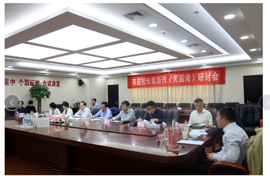 研讨会现场1