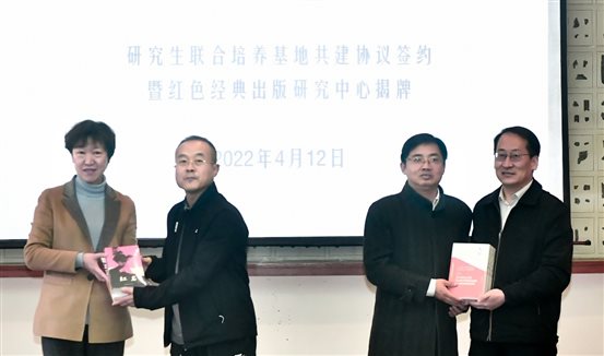微信图片_20220412215647