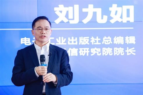 刘九如 照片