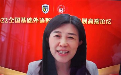 C:\Users\Administrator\Desktop\2022全国基础外语教育改革与发展高端论坛照片\王芳.jpg