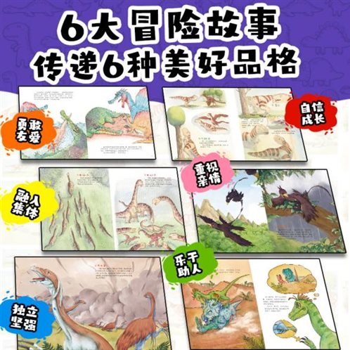 头图3-故事和品格