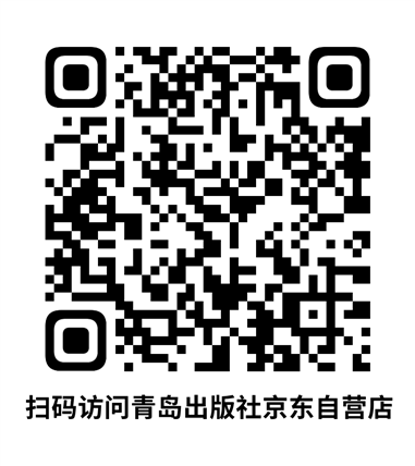 青岛社京东自营店二维码