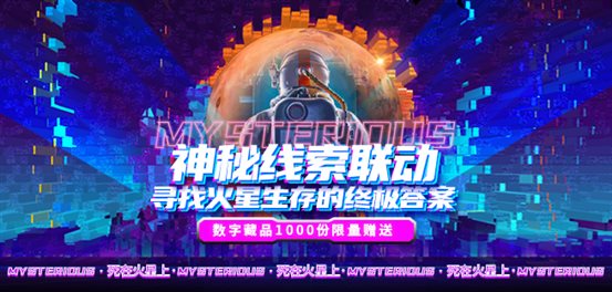 宣传图1