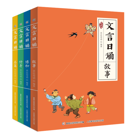 甲四册立体PNG