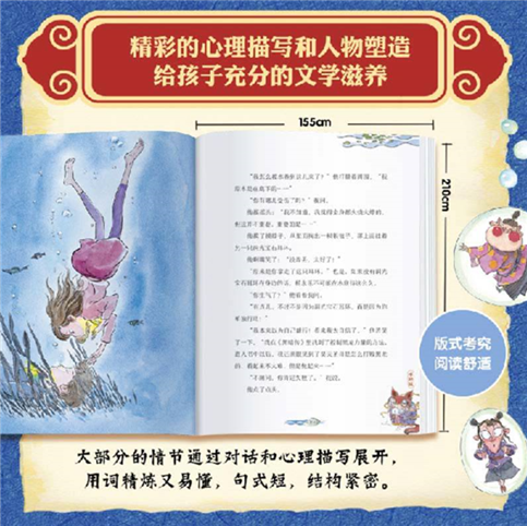 C:UsersliruDesktop《故宫怪兽谈》团文图片.jpg