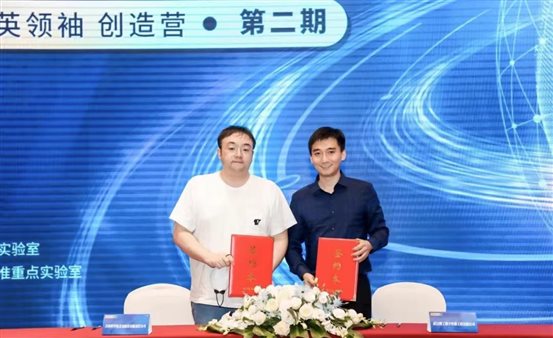 微信图片_20220624163727