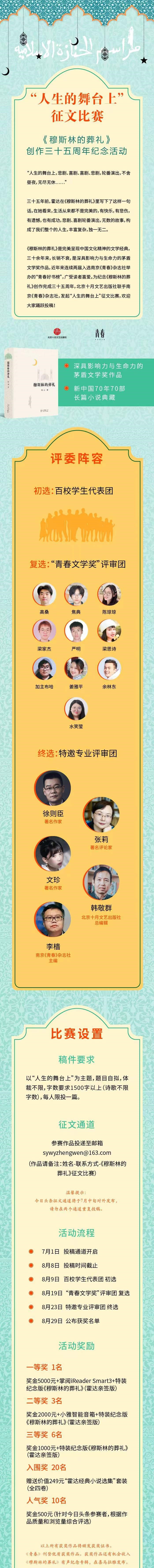微信图片_20220630193034.jpg