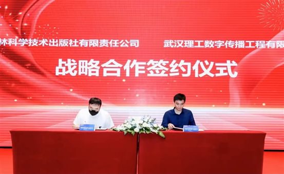 微信图片_20220624163722