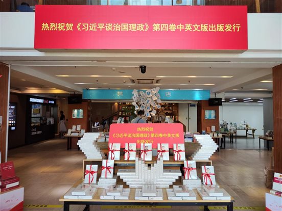 三孝口店展示展销区 (3)