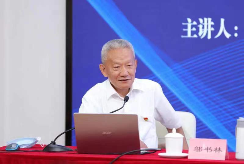 邬书林.jpg