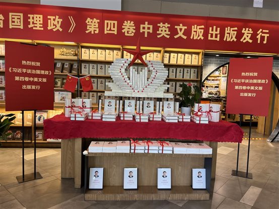 安徽图书城展示展销区 (1)