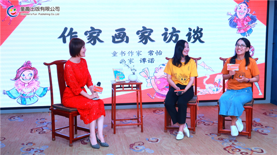 5常怡谭诺