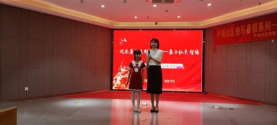 合肥城市阅读空间海棠书院 20220717快乐暑假系列活动——亲子红色朗诵活动2