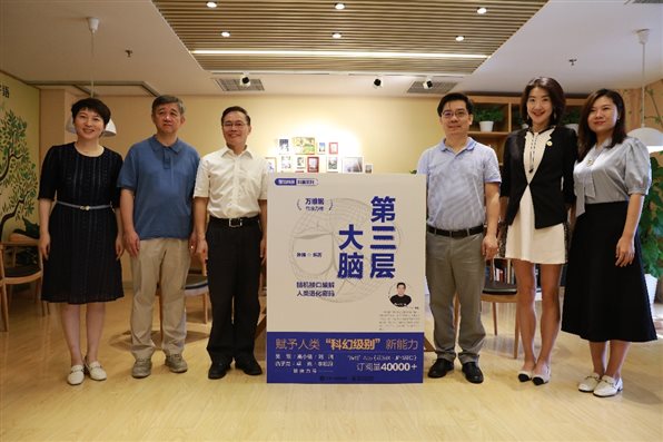 D:选题孙瑜营销20722电子信息分社发布会O3A3701.JPG