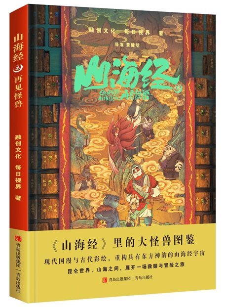 书模有腰封