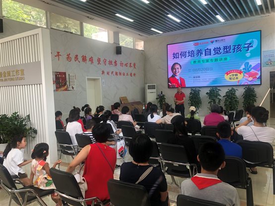 E:接力-楚项目ING吴甘霖2北京讲座照片IMG_5185.JPG