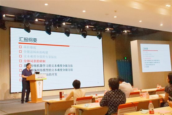 D:SYSTEMMSO-LZZDesktop儿童阅读主题研讨活动儿童阅读主题研讨活动王林IMG_4356.JPG