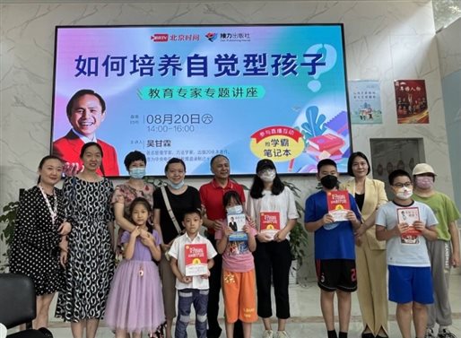 E:接力-楚项目ING吴甘霖2北京讲座照片IMG_5204.JPG