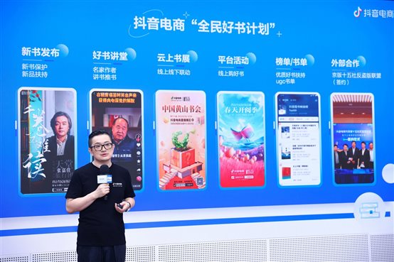 图形用户界面, 应用程序&#xA;&#xA;描述已自动生成