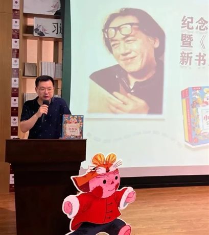 春风文艺出版社副总编辑 赵亚丹