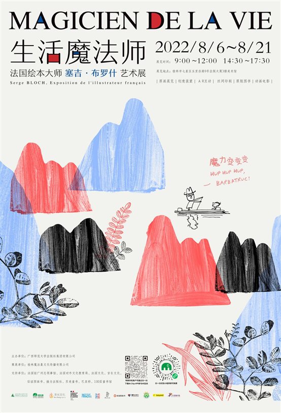 塞吉网络2000